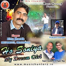 Ho Soniya-My Dream Girl